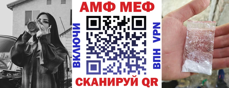 Амфетамин 98%  Никольск 