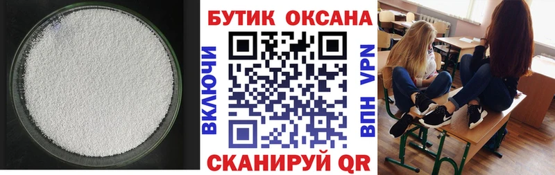 даркнет сайт  Никольск  БУТИРАТ 1.4BDO 