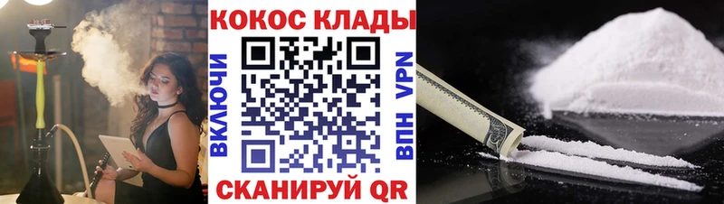 КОКАИН Эквадор  Никольск 