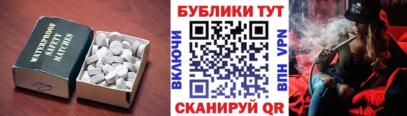 Экстази VHQ  гидра tor  Никольск 