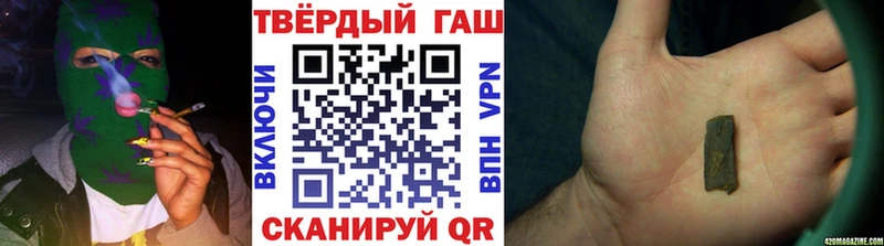 omg ссылка  Никольск  Гашиш hashish 