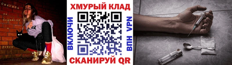 Героин VHQ  Никольск 