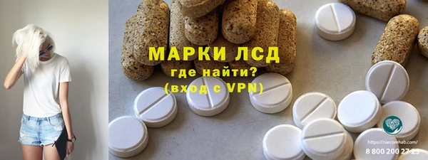 мяу мяу мука Балахна