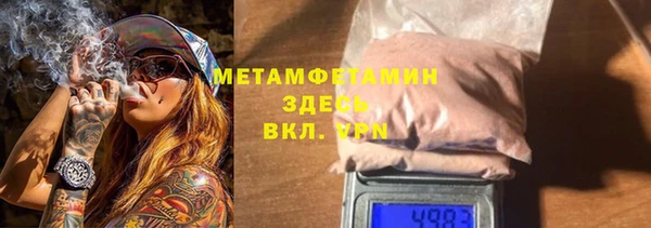 мяу мяу мука Балахна