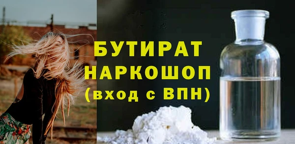 не бодяженный Балабаново