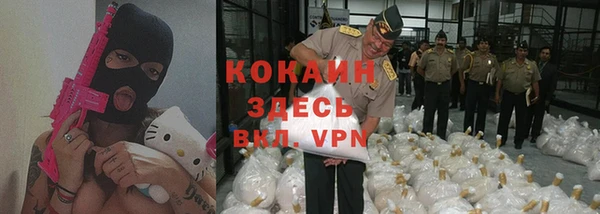не бодяженный Балабаново