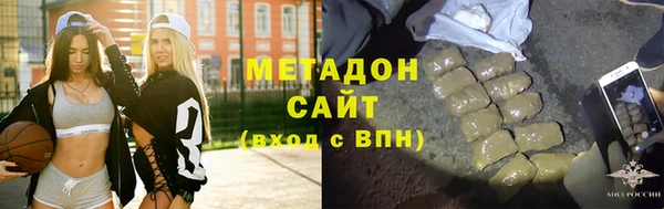 не бодяженный Балабаново