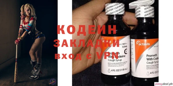 мяу мяу мука Балахна