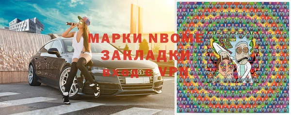 не бодяженный Балабаново