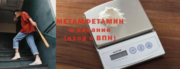 мяу мяу мука Балахна