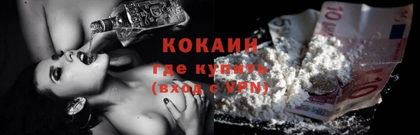 не бодяженный Балабаново