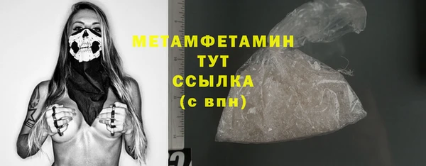 мяу мяу мука Балахна