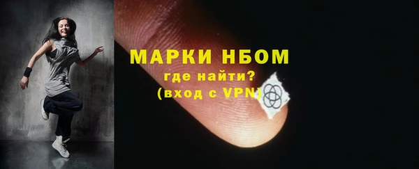 мяу мяу мука Балахна