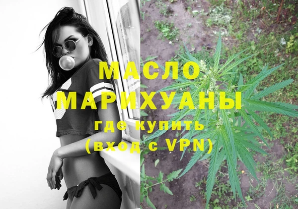 мяу мяу мука Балахна