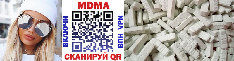 MDMA молли  Никольск 