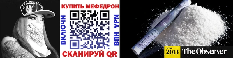 площадка клад  Никольск  МЯУ-МЯУ VHQ 