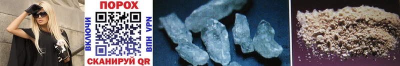 МЕТАМФЕТАМИН Methamphetamine  Никольск 