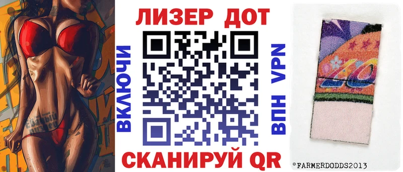 Марки 25I-NBOMe 1,5мг  дарнет шоп  Никольск 